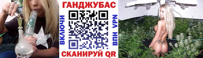 Магазины продажи наркотиков Омутнинск Гашиш  Cocaine  Мефедрон  Марихуана 