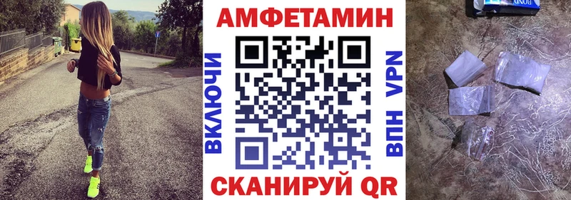 АМФЕТАМИН Premium  Омутнинск 
