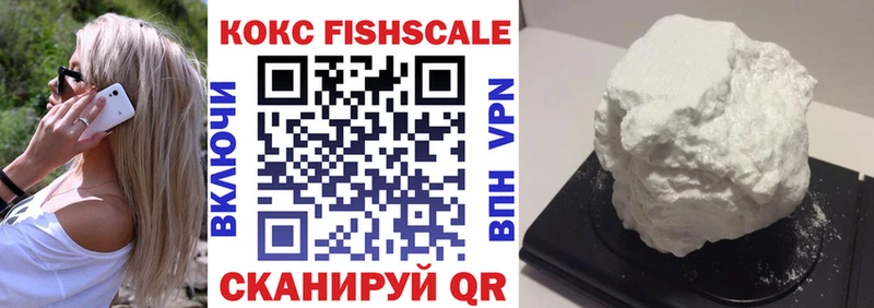 Cocaine VHQ Омутнинск