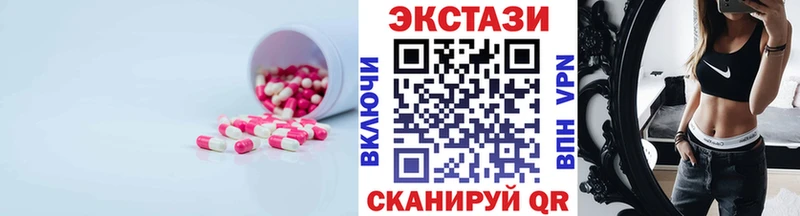 гидра tor  Омутнинск  Ecstasy Philipp Plein  цены  