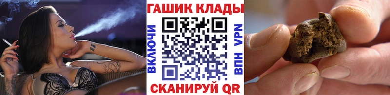 Гашиш хэш  гидра зеркало  Омутнинск 