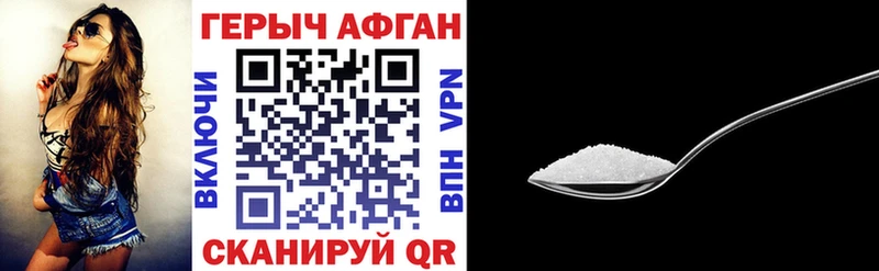 darknet официальный сайт  Омутнинск  ГЕРОИН афганец 