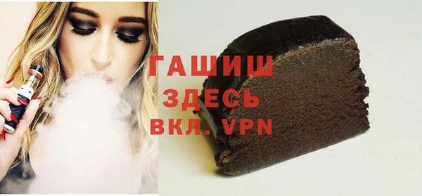 бутират Алексеевка