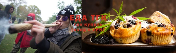 ГАЛЛЮЦИНОГЕННЫЕ ГРИБЫ Алзамай