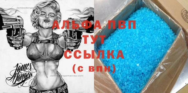 бутират Алексеевка