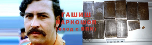 ГАЛЛЮЦИНОГЕННЫЕ ГРИБЫ Алзамай