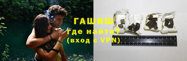 бутират Алексеевка