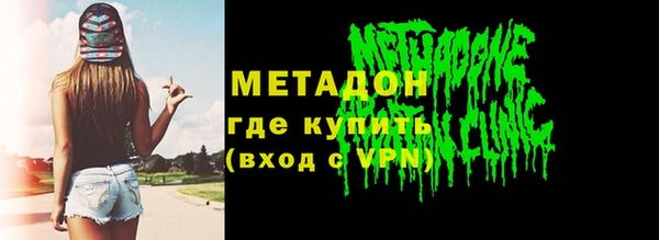 бутират Алексеевка