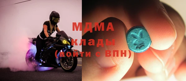 бутират Алексеевка