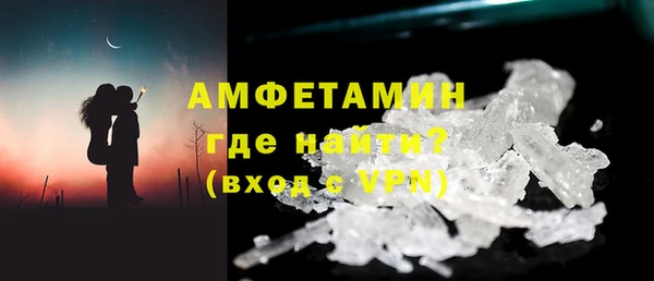 бутират Алексеевка