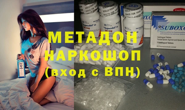 бутират Алексеевка
