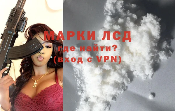 ГАЛЛЮЦИНОГЕННЫЕ ГРИБЫ Алзамай