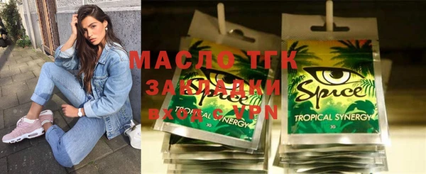 бутират Алексеевка
