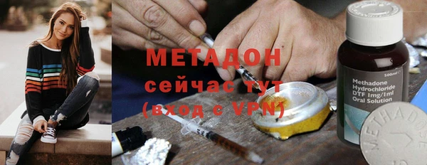 бутират Алексеевка