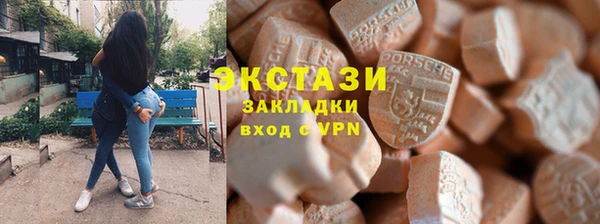 ГАЛЛЮЦИНОГЕННЫЕ ГРИБЫ Алзамай