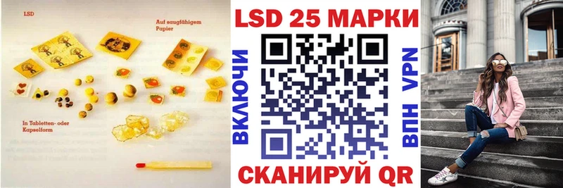 Лсд 25 экстази кислота  Омутнинск 