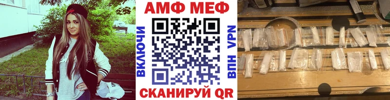 МЕТАМФЕТАМИН витя  где продают   hydra ONION  Омутнинск 